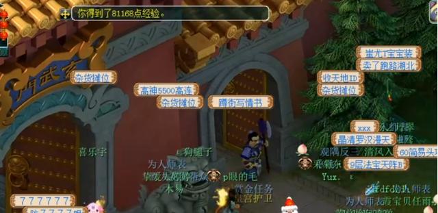 梦幻西游：暗雷烧双真的好，经验&环装一个都不会少