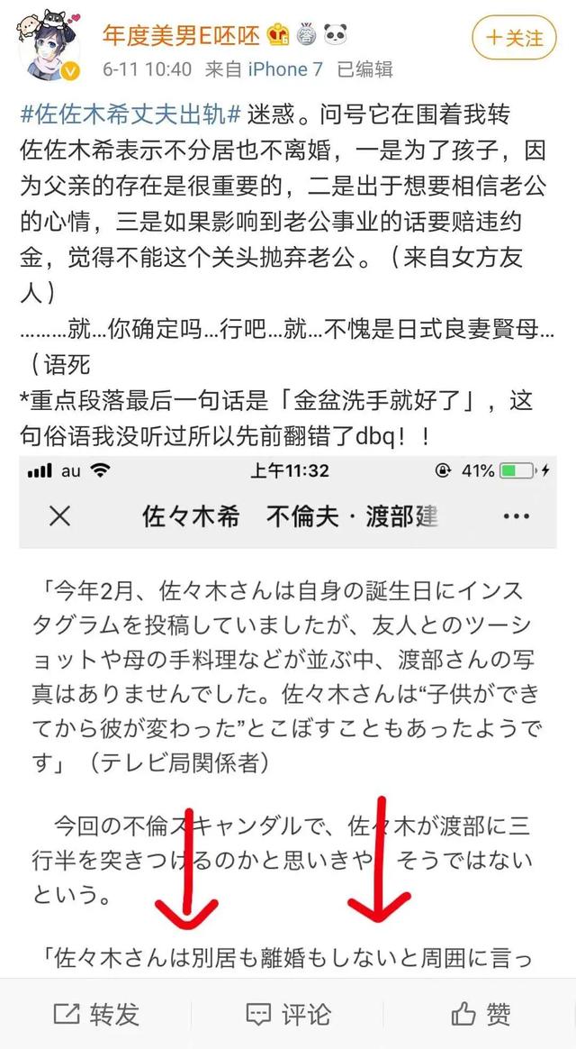 男女通吃？渣到没边？美女快跑