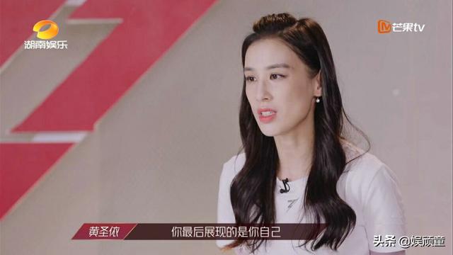 黄圣依为何不能组团？节目中一句话，暴露她参