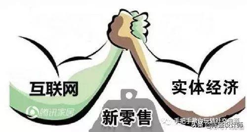 传统生意为什么难做？实体店转型新零售是大势所趋