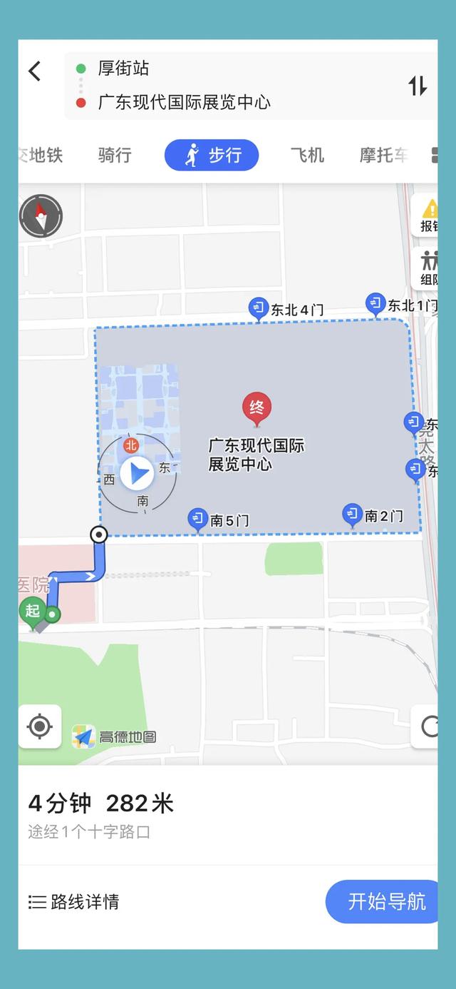 收藏！你與東莞名家具展的距離只差這一份交通攻略