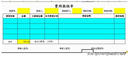 如何用Excel搭建OA信息系统