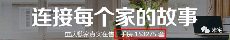 1天降价10万块，二手房大甩卖！