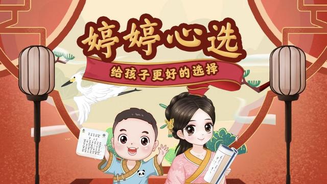 淘宝教育主播婷婷姐姐直播首战告捷 破400万点赞和百万在线观看