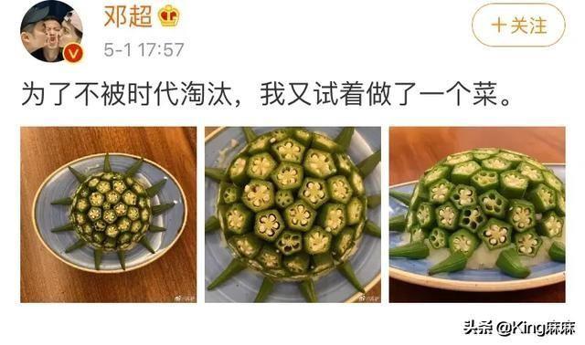 黄磊的炒菜,岳云鹏的饺子,邓超的生煎,娘娘