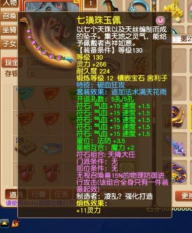 梦幻西游：16年老玩家专访丨不离不弃坚守一城，想圆一个服战梦