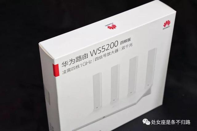 自研芯片大放异彩，国产路由器之光，华为WS5200四核版