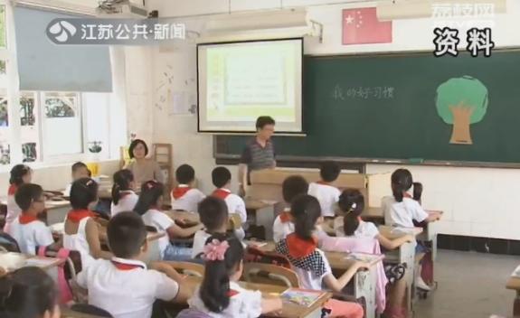 招生■实行“公民同招”，南京公布义务教育阶段学校电脑随机派位计划