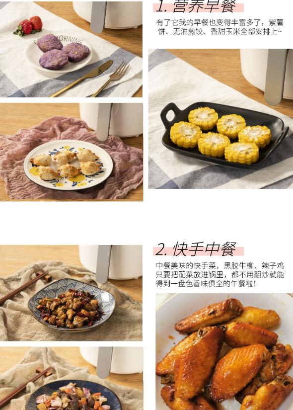 辣妈推荐不加一滴油的空气炸锅，远离儿童低龄肥胖，重视食品安全