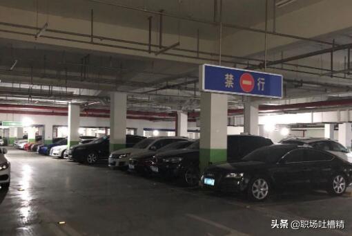 小区车位25万租36年！具体是什么情况？车位能租