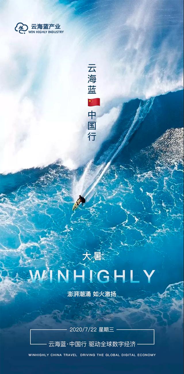 链改在行动丨星火燎原助力企业上链实现数字化治理