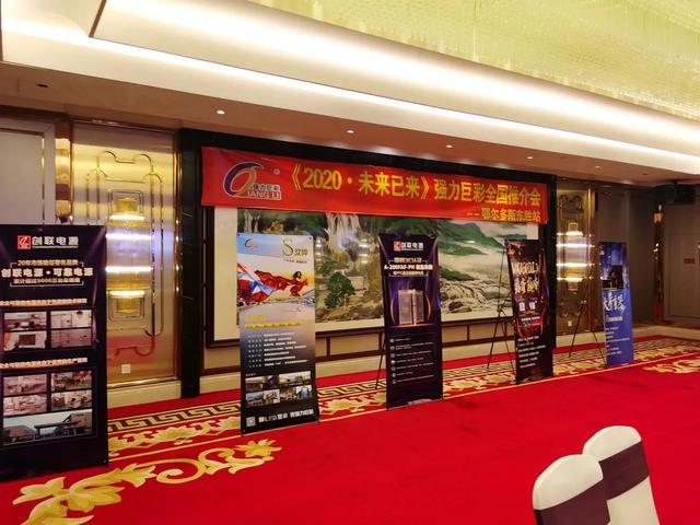 向LED大显示迈进，全国推介会火爆开启ing