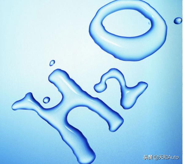 「水能汽车」与氢燃料电动汽车概念全解析-不能