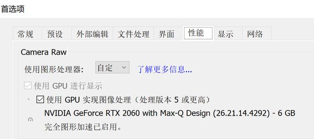 戴尔 XPS 17 评测：我背着戴尔的「超大杯」电脑出差一周