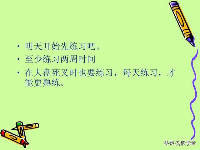 A股最新实战擒拿涨停板技巧图解锦集！（收藏板