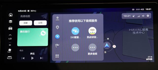 手机“离线焦虑”怎么解？哈弗新一代智能网联系统给出答案