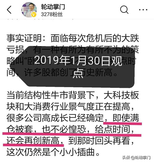 总结和预判：三大主流板块下半年涨幅收益排名