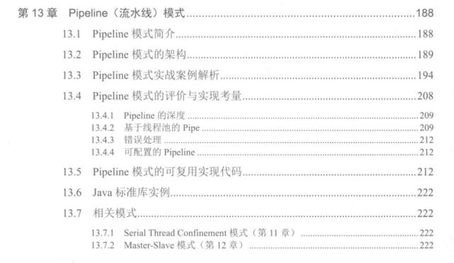 GitHub上120K Stars国内第一的Java多线程PDF到底有什么魅力？