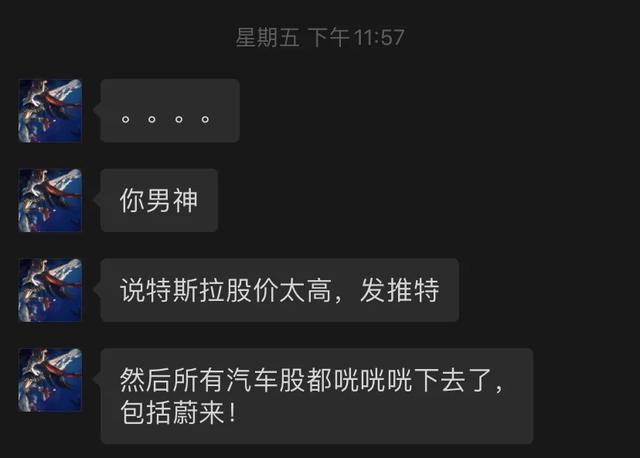 降价到27万！特斯拉的屠杀还要持续多久？