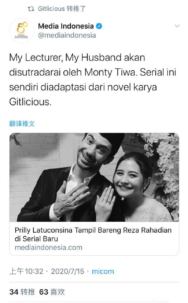 以张艺兴为灵感的小说将拍成电影