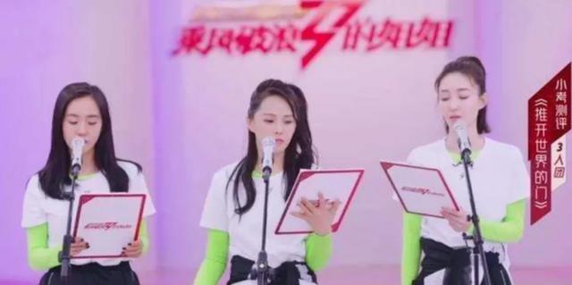 黄圣依丁当都被骂惨了，作精最多的这组问题到底出在哪儿？