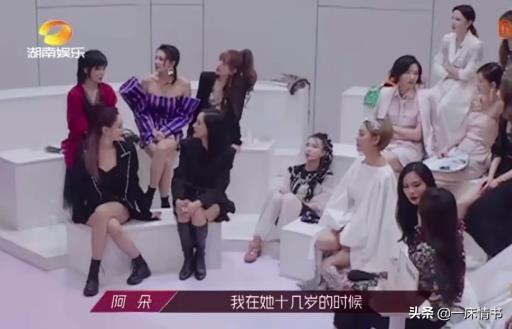 乘風破浪的姐姐交情揭秘，萬茜黃齡是老鐵，阿朵當過張含韻的評委