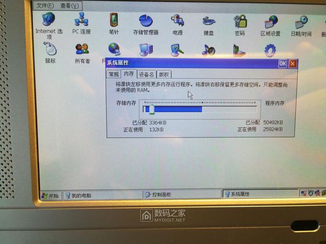 12年前电视购物的笔记本电脑拆解，配置惨不忍睹还是WinCE系统
