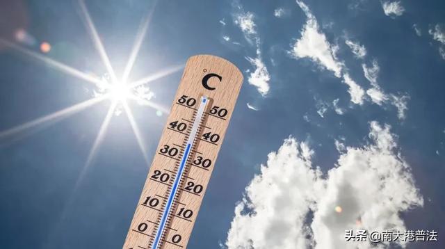 员工下班后因中暑昏迷 算工伤吗