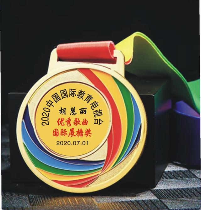 最動人的獻禮，用歌聲講述人民代表