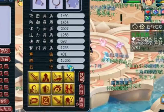 梦幻西游：超刺激的打书！书还没打完，玩家已经晕倒在地？