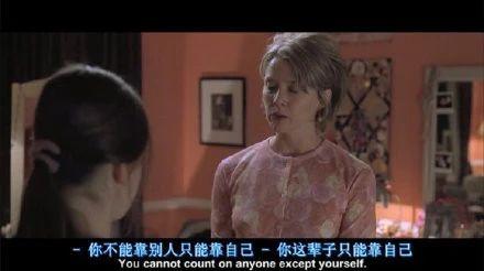 “只要对我好就行”，女人结婚，千万别被掉入