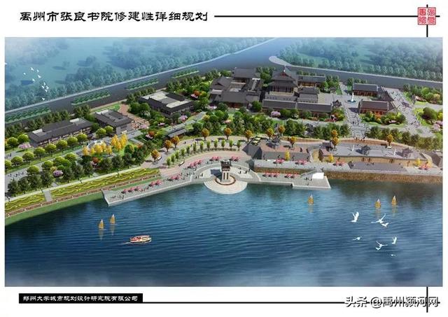 禹州张良书院、尹庄棚改取得重大进展，还有大一大批项目公示