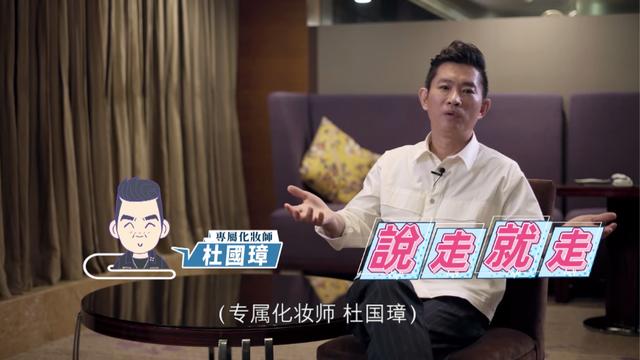 《周游记》制片人专访：“我们只是想分享快乐，分享美好”