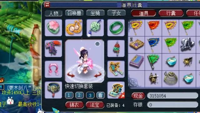 梦幻西游：任务链300环直播，玩家这波5连击，结局太梦幻