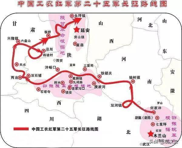 军中幼子——红二十五军为啥比主力部队还能打?