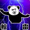 雷雨、小雨、大雨、暴雨又来了！今起临沂5场雨