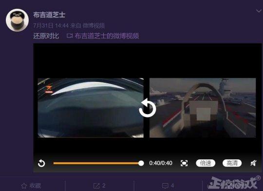 顶级军迷！00后玩家3个月用游戏还原辽宁舰，官方点赞：未来可期