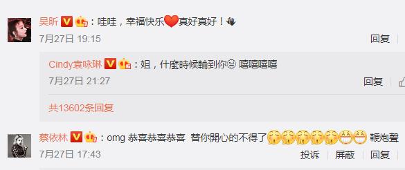 律师|潘玮柏工作室发律师声明 高调官宣结婚喜讯却恶评不断，真是够糟心der