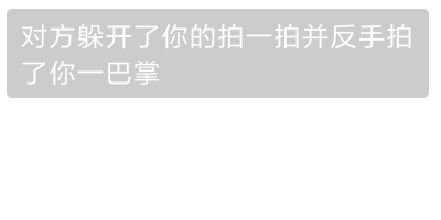 沙雕热门表情包：你是我的小宝贝