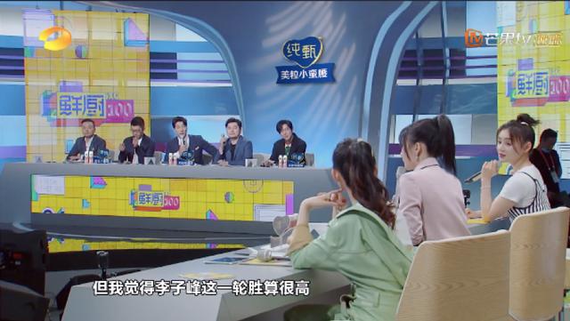 《鲜厨100》：厨艺比拼怎么变了味