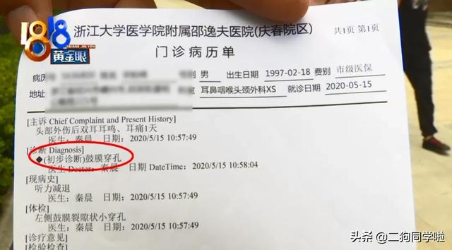 因为一个口罩，杭州一小伙被健身教练连扇11个巴