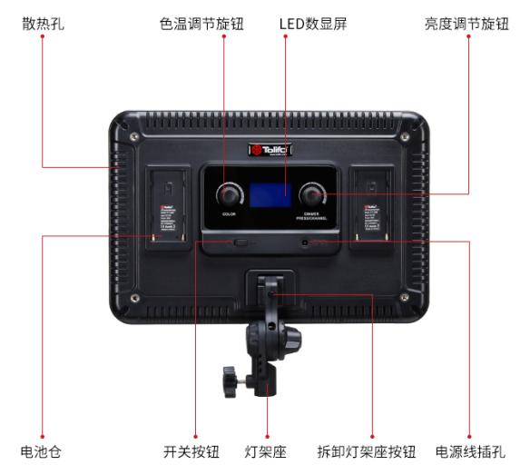 圖立方LED攝影燈PT-L30B攝像補(bǔ)光燈試用體驗(yàn)