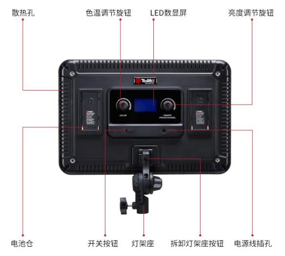 图立方LED摄影灯PT-L30B摄像补光灯试用体验