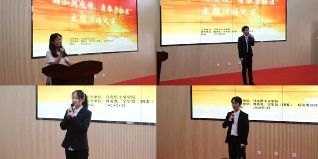 安徽文达信息工程学院举办“同心战疫情，青春勇担当”主题演讲比赛