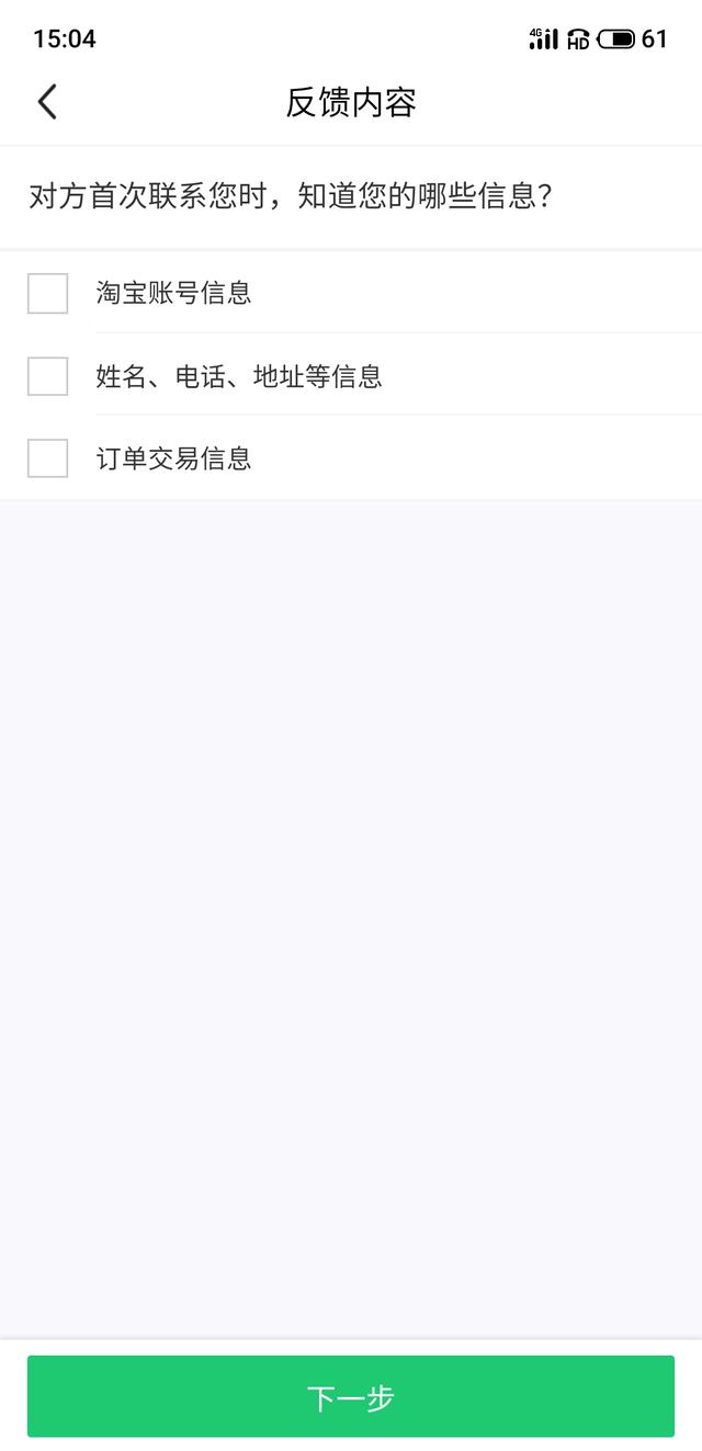 闲鱼卖假货怎么举报卖家？闲鱼骂人、被骗怎么举报？一文说清