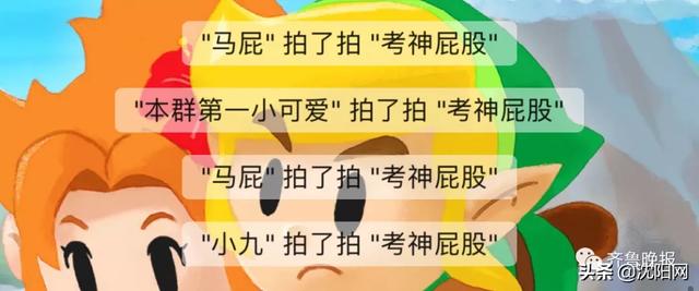 微信悄悄上线一个新功能！整晚上网友都在做同