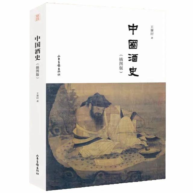 读酒史才发现，70年前“白酒”这个土名字屈尊了谷物蒸馏酒