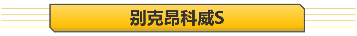 「新车抢先看」盘点成都车展重磅SUV 卫士惊艳全场 GLA强悍回归