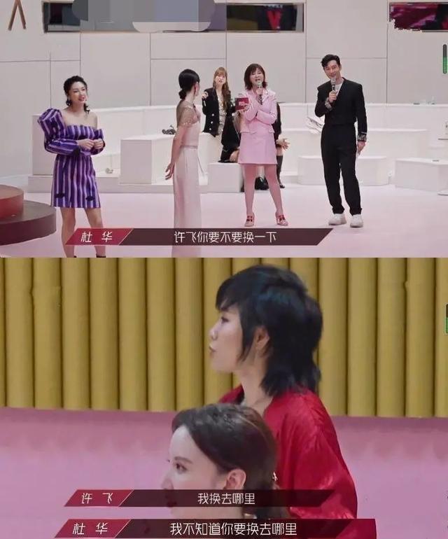 手撕尚雯婕、P图黄晓明结婚照，许飞这次该不该被原谅？
