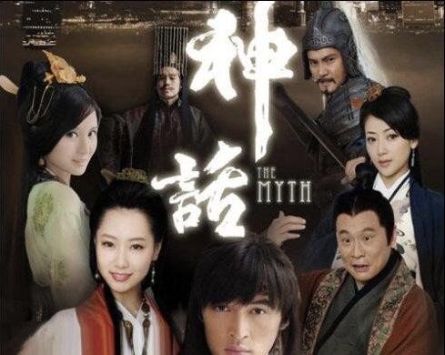 《神话》10年后：三美参加《浪姐》，\"赵高